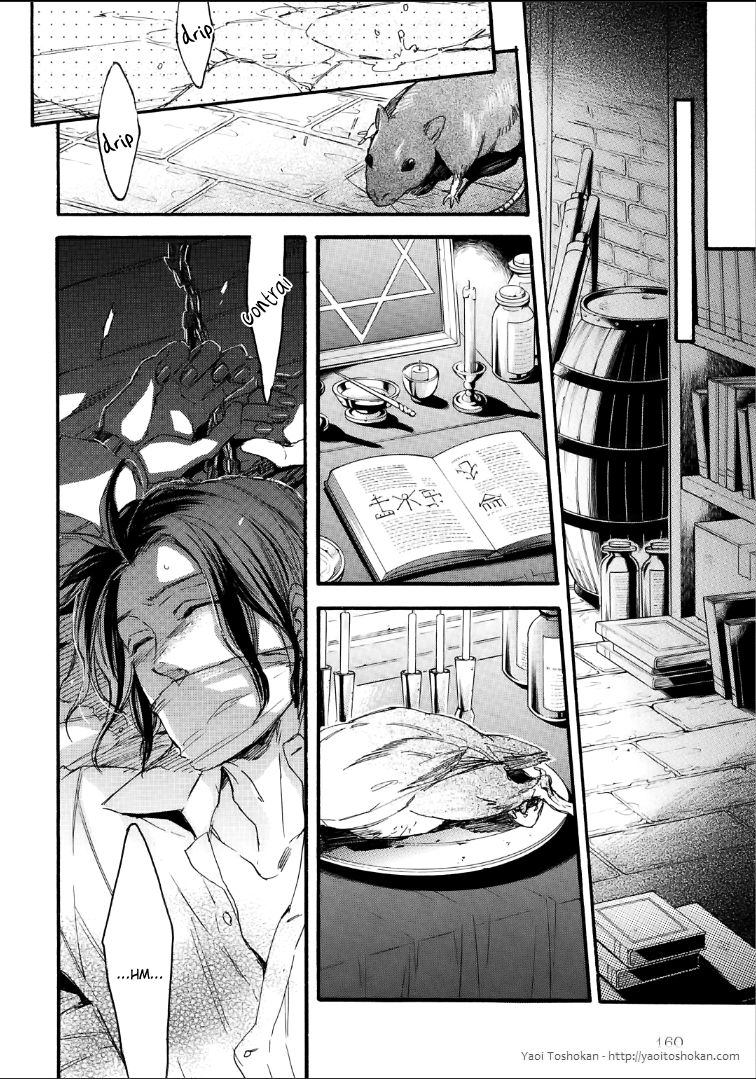 Bara to Lion Chapter 6 page 7 - Chapter 6