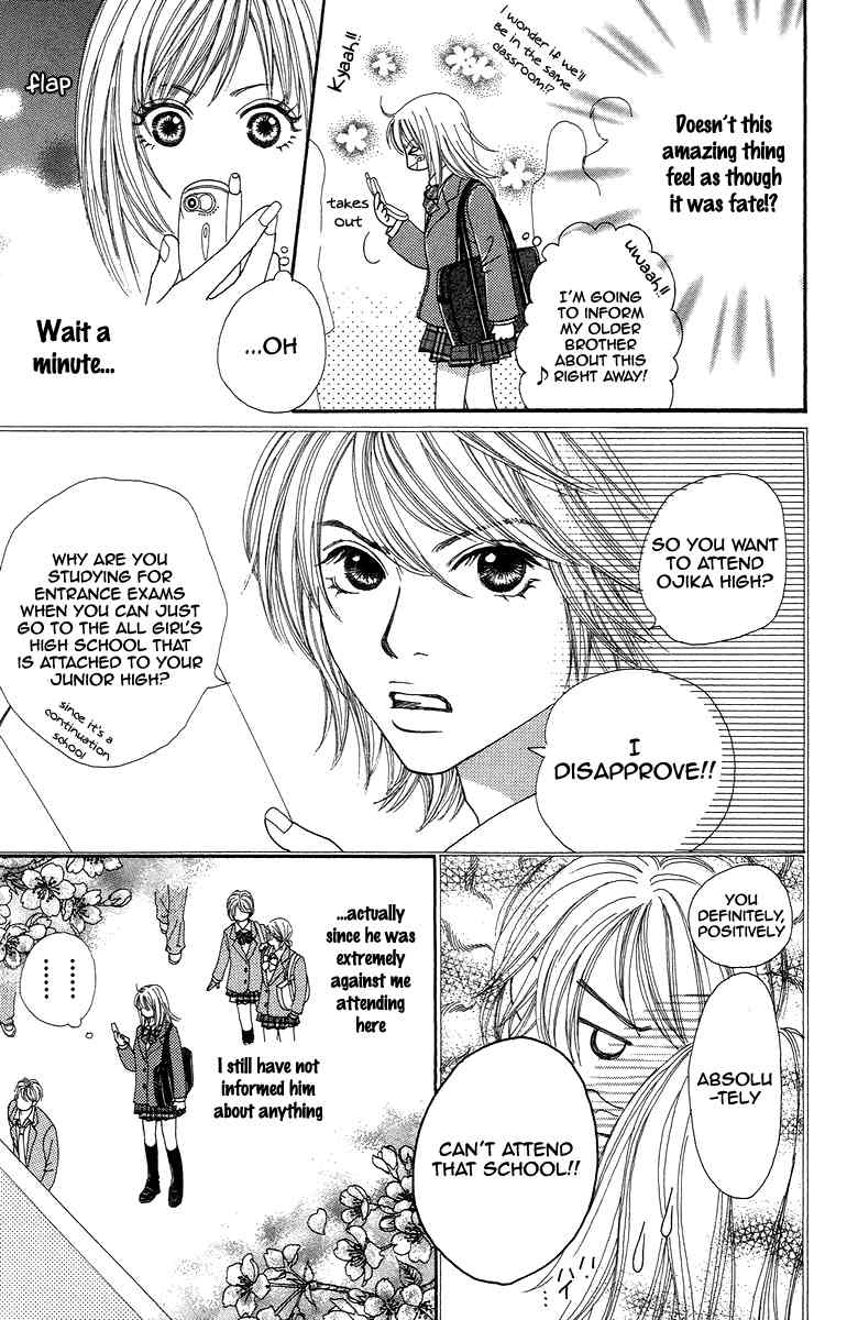 Bara to Sumire to Chapter 1 page 12 - Chapter 1