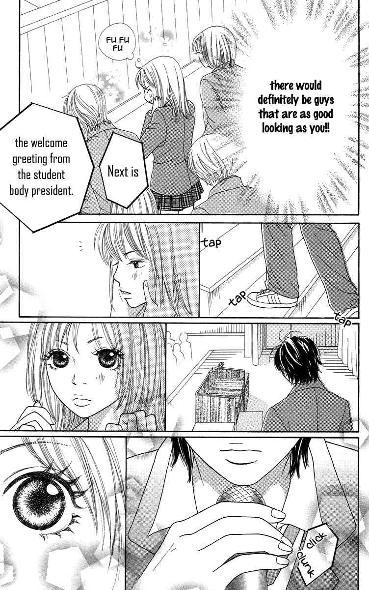 Bara to Sumire to Chapter 1 page 14 - Chapter 1