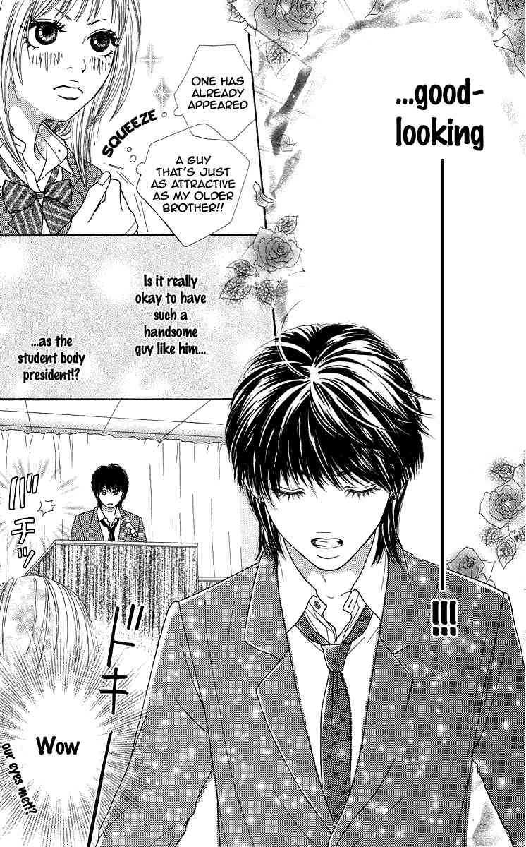 Bara to Sumire to Chapter 1 page 16 - Chapter 1