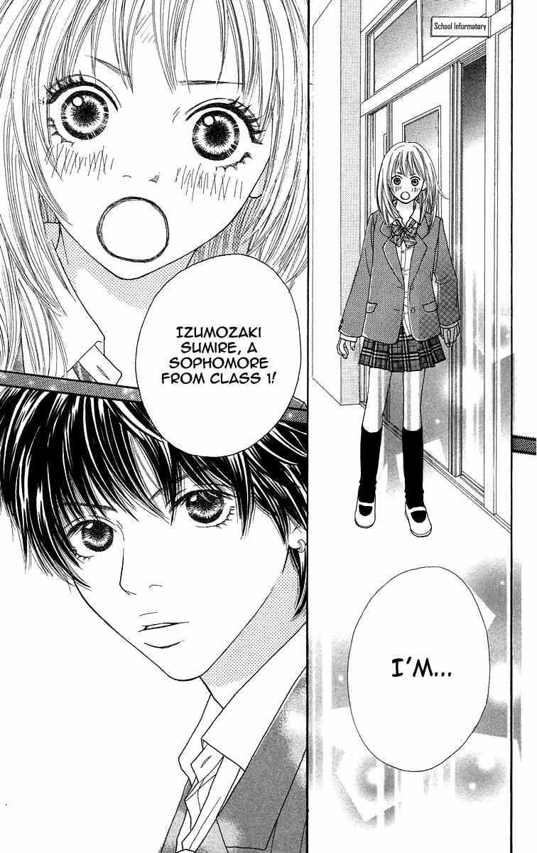 Bara to Sumire to Chapter 1 page 24 - Chapter 1