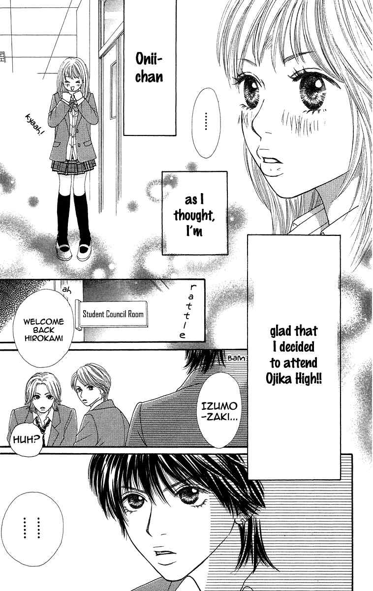 Bara to Sumire to Chapter 1 page 26 - Chapter 1