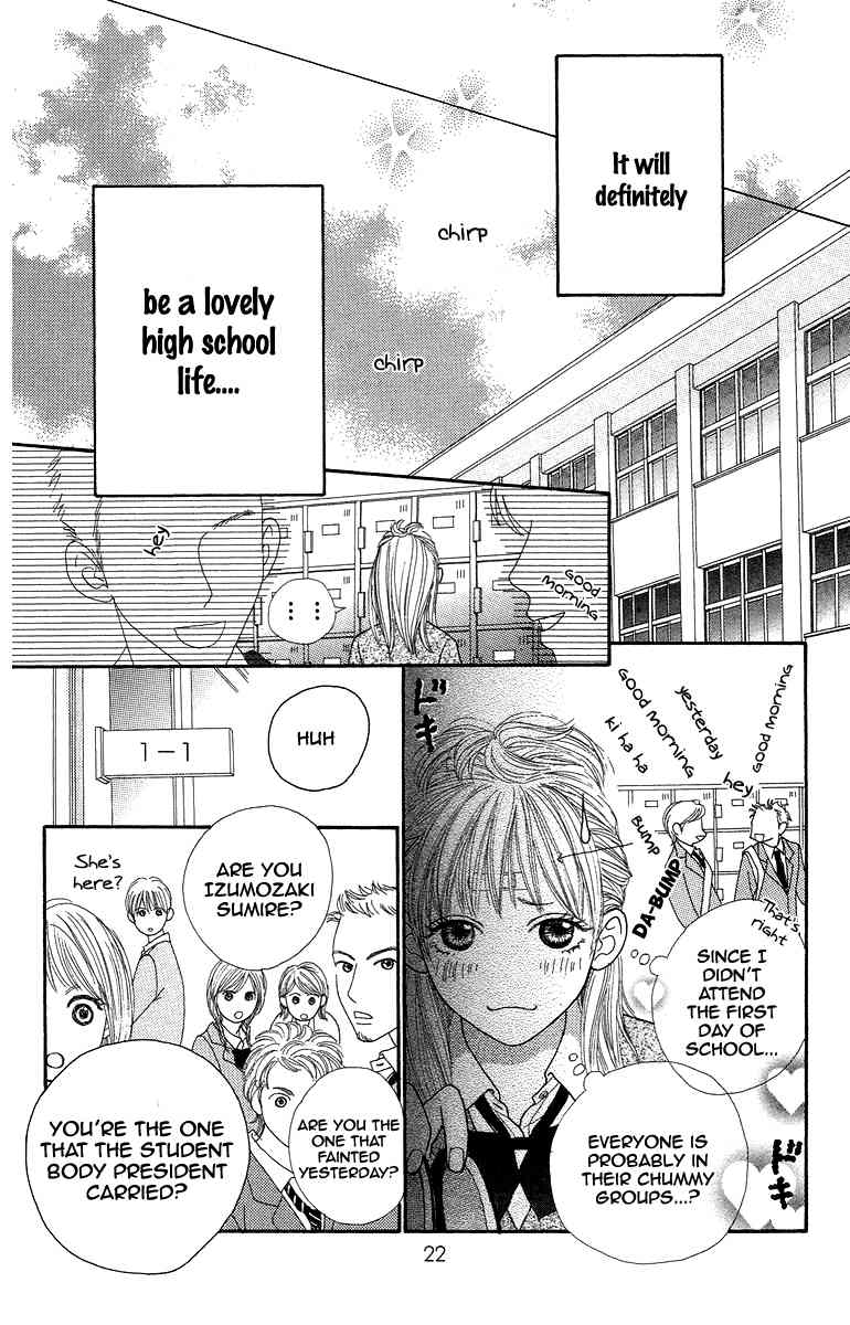 Bara to Sumire to Chapter 1 page 27 - Chapter 1