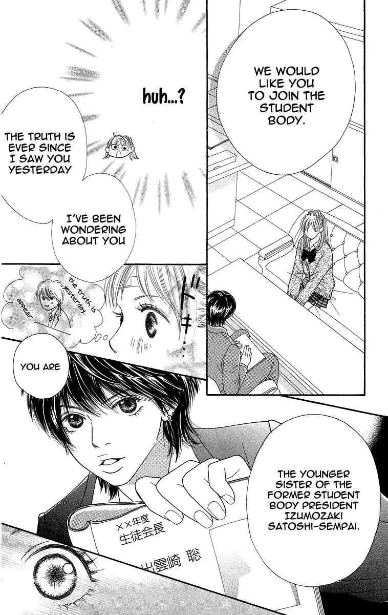 Bara to Sumire to Chapter 1 page 33 - Chapter 1