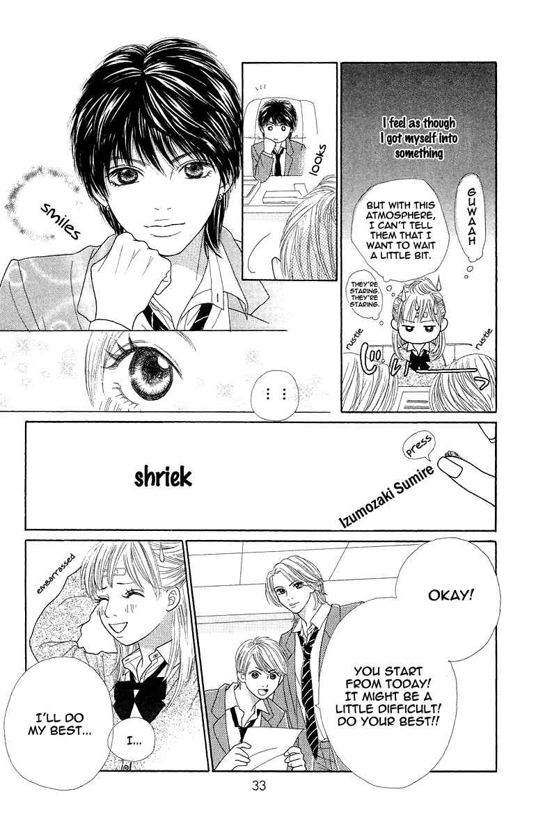 Bara to Sumire to Chapter 1 page 38 - Chapter 1