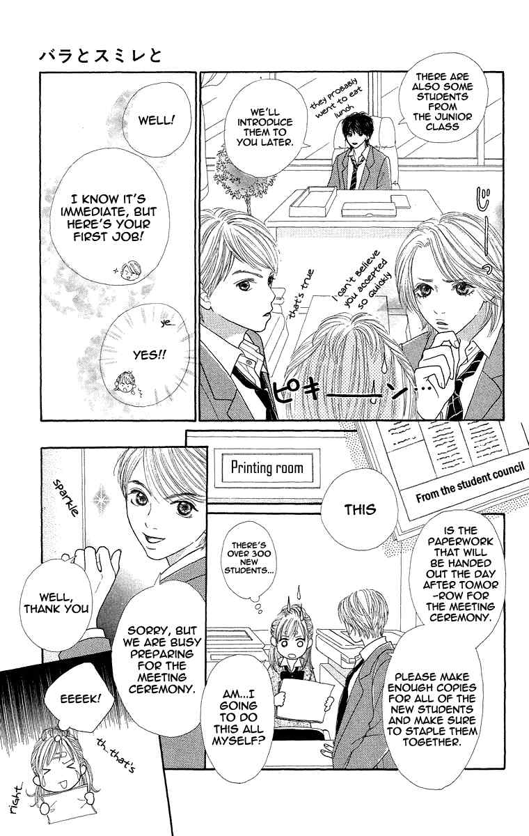 Bara to Sumire to Chapter 1 page 40 - Chapter 1