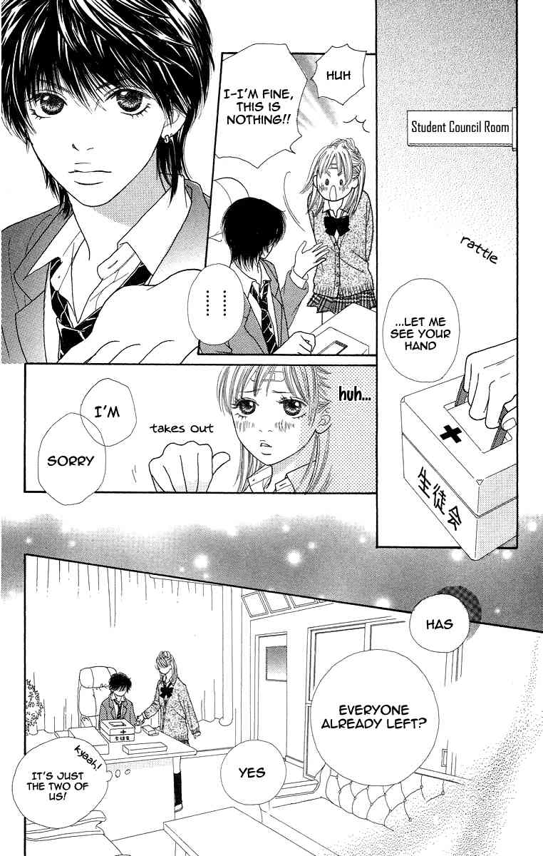 Bara to Sumire to Chapter 1 page 43 - Chapter 1