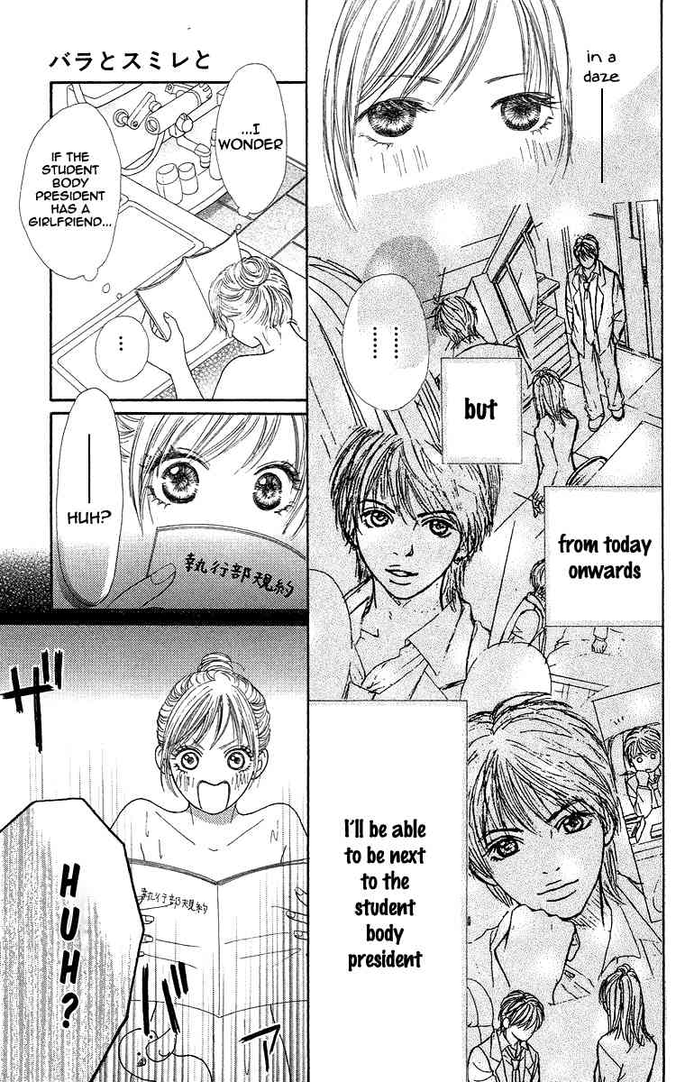 Bara to Sumire to Chapter 1 page 46 - Chapter 1
