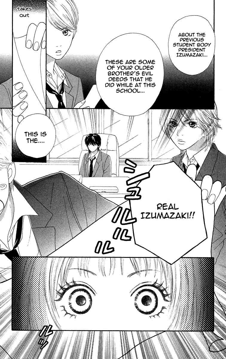 Bara to Sumire to Chapter 1 page 52 - Chapter 1