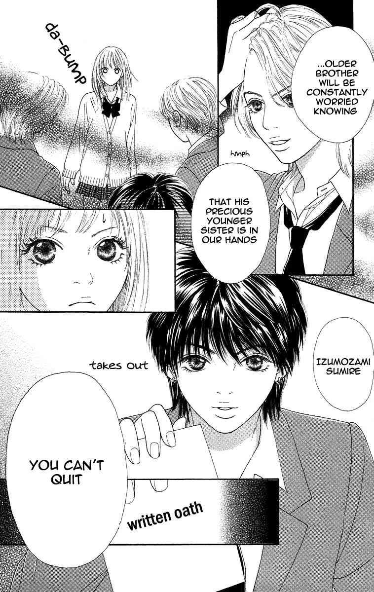 Bara to Sumire to Chapter 1 page 57 - Chapter 1