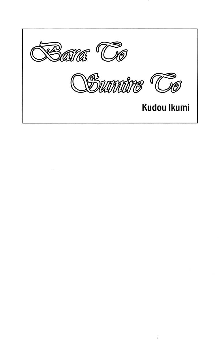 Bara to Sumire to Chapter 1 page 6 - Chapter 1