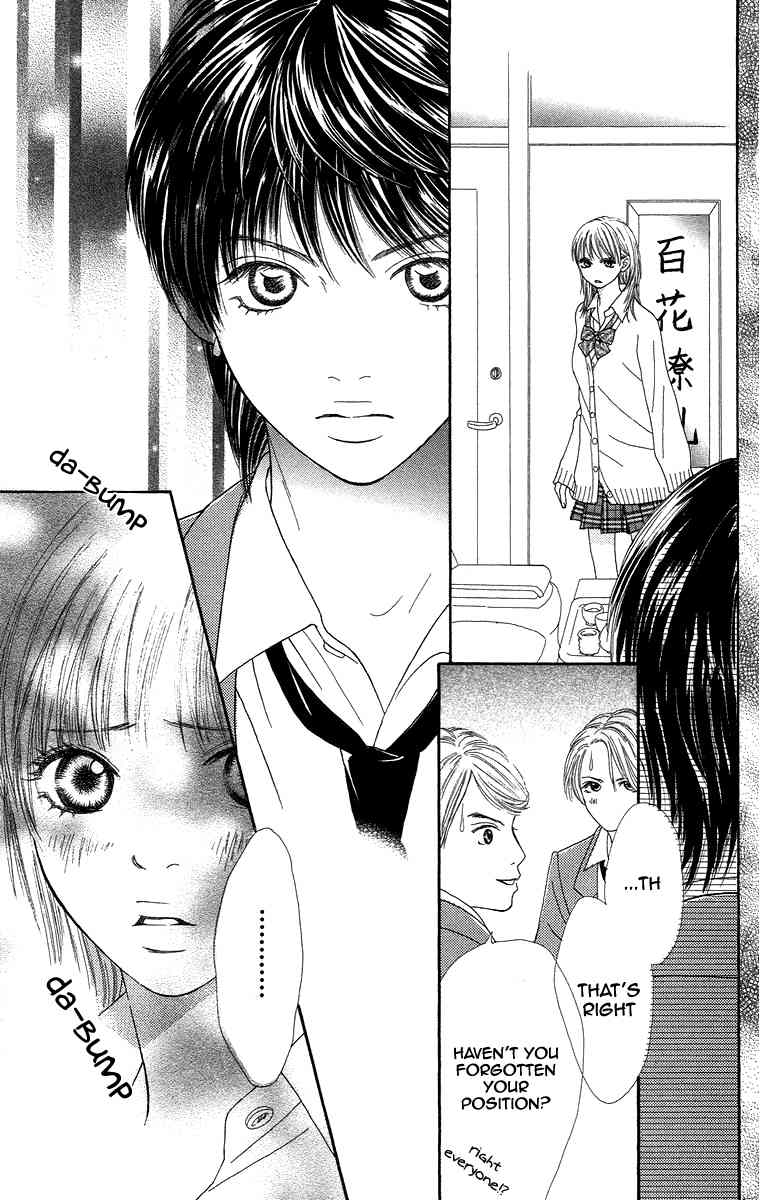 Bara to Sumire to Chapter 2 page 12 - Chapter 2