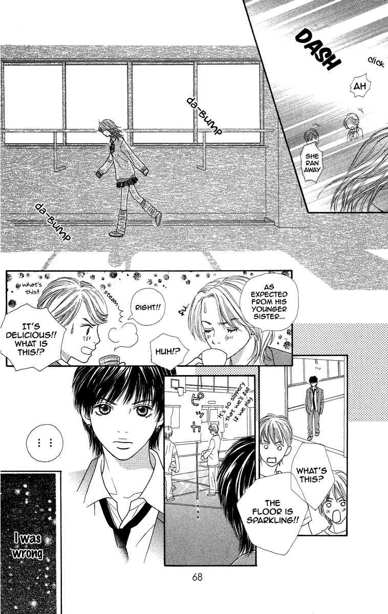 Bara to Sumire to Chapter 2 page 13 - Chapter 2