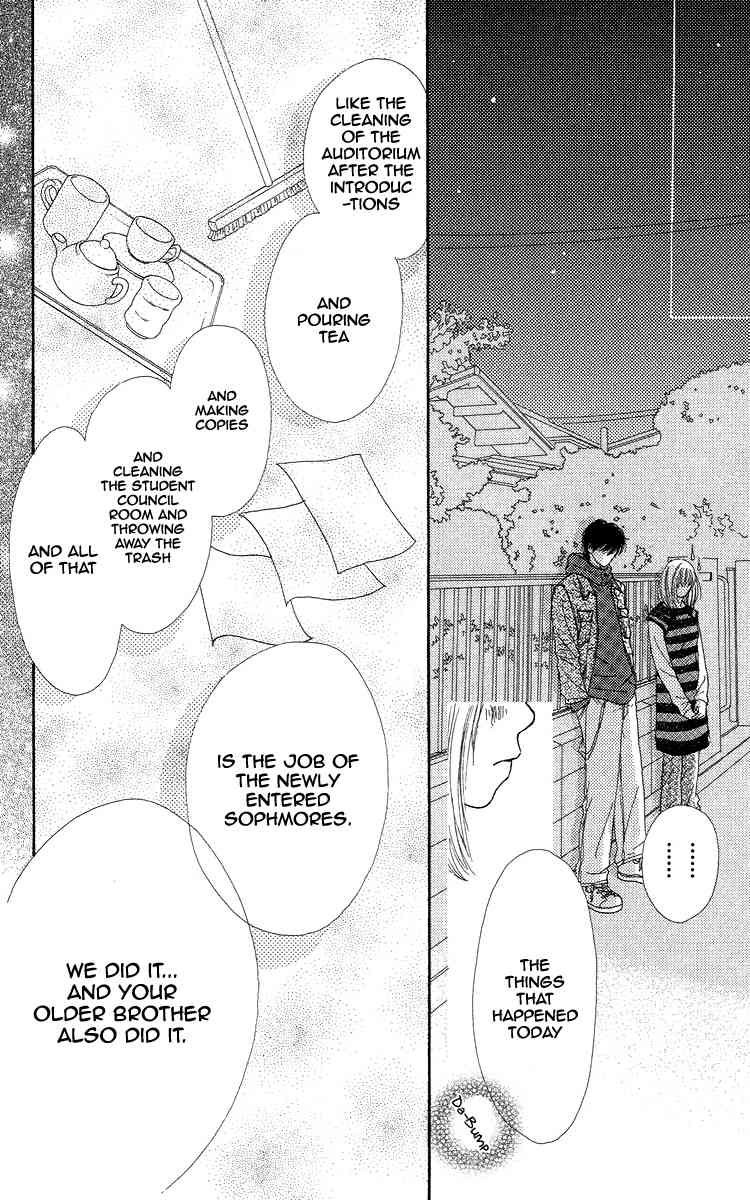 Bara to Sumire to Chapter 2 page 17 - Chapter 2