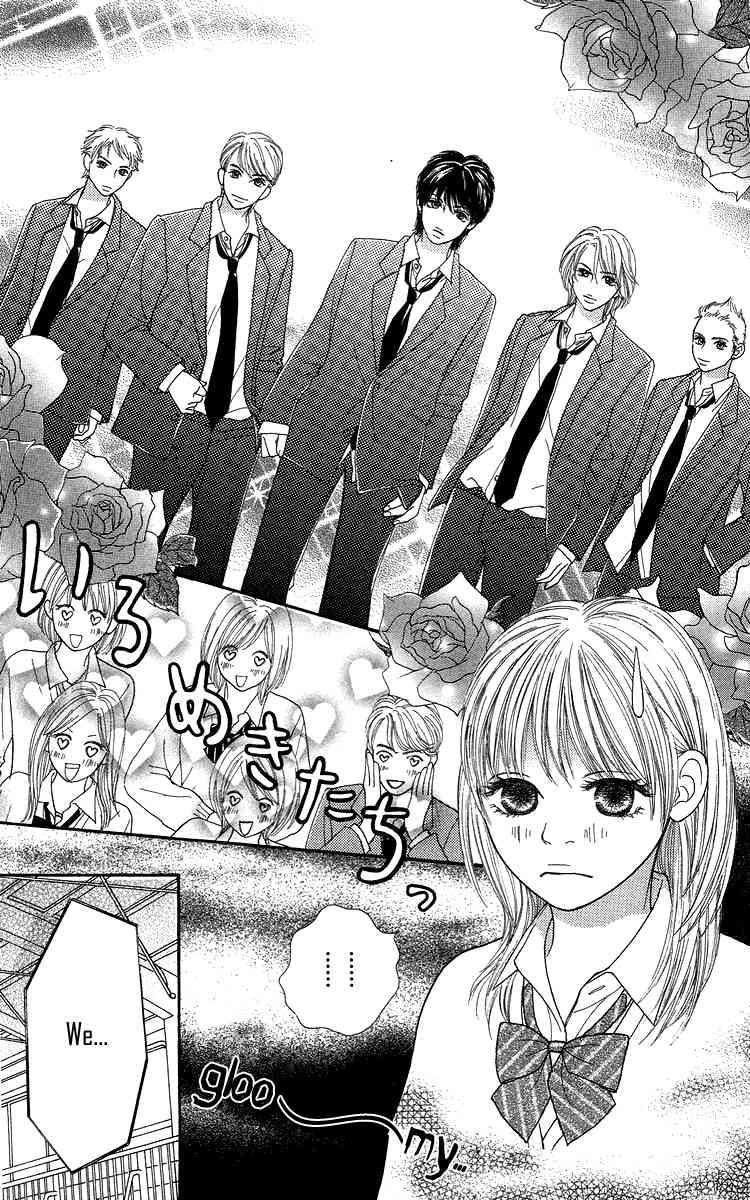 Bara to Sumire to Chapter 2 page 2 - Chapter 2