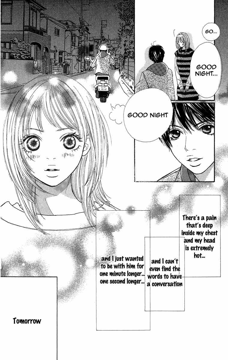 Bara to Sumire to Chapter 2 page 25 - Chapter 2