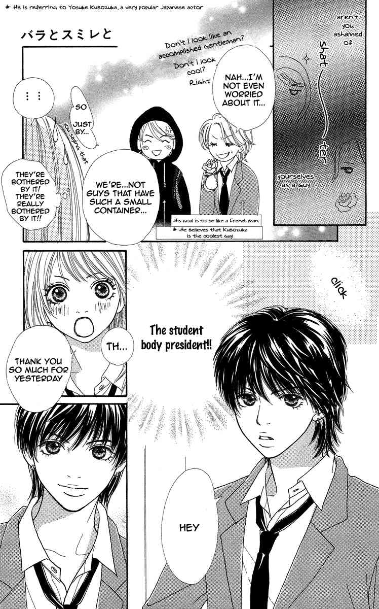 Bara to Sumire to Chapter 2 page 28 - Chapter 2