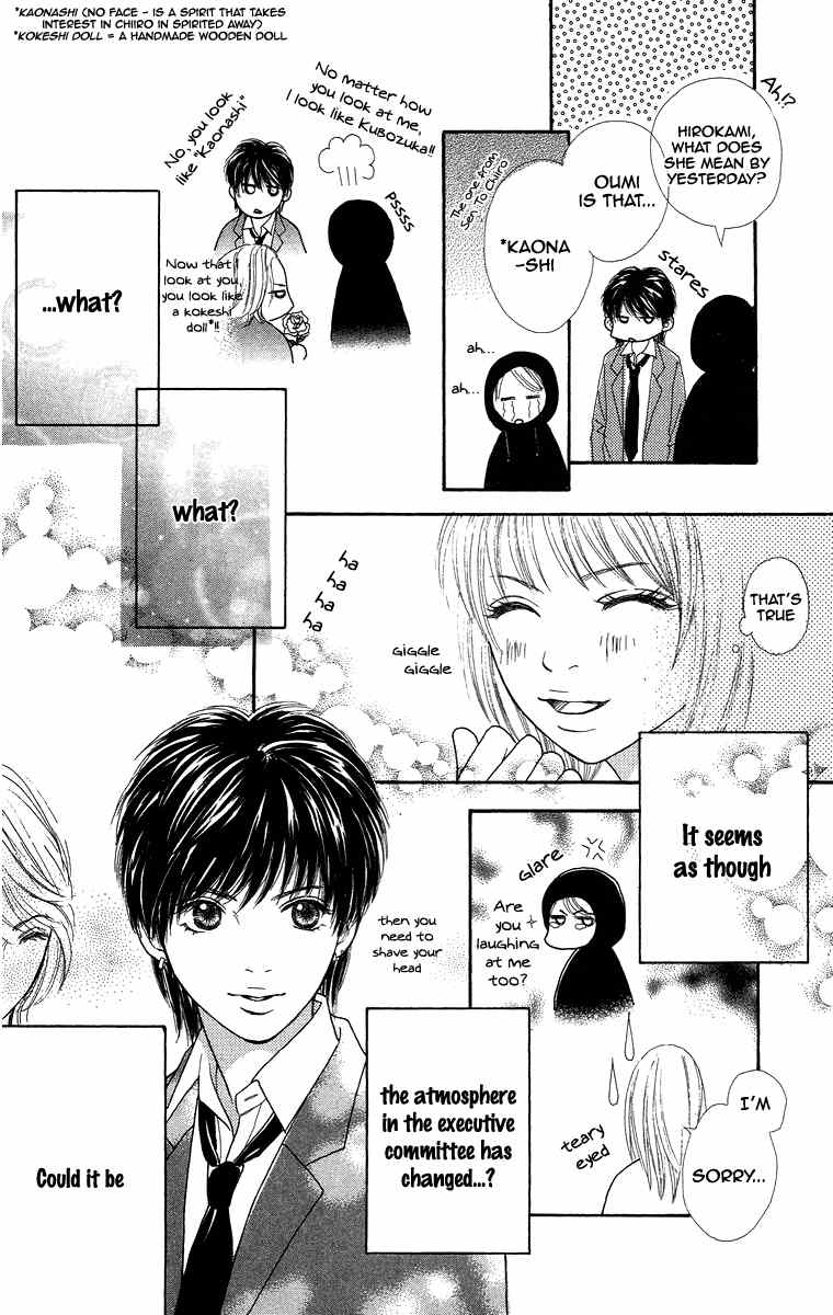 Bara to Sumire to Chapter 2 page 29 - Chapter 2