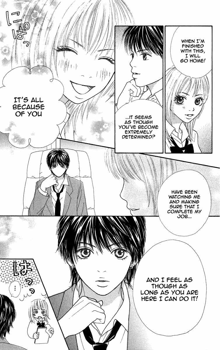 Bara to Sumire to Chapter 2 page 34 - Chapter 2