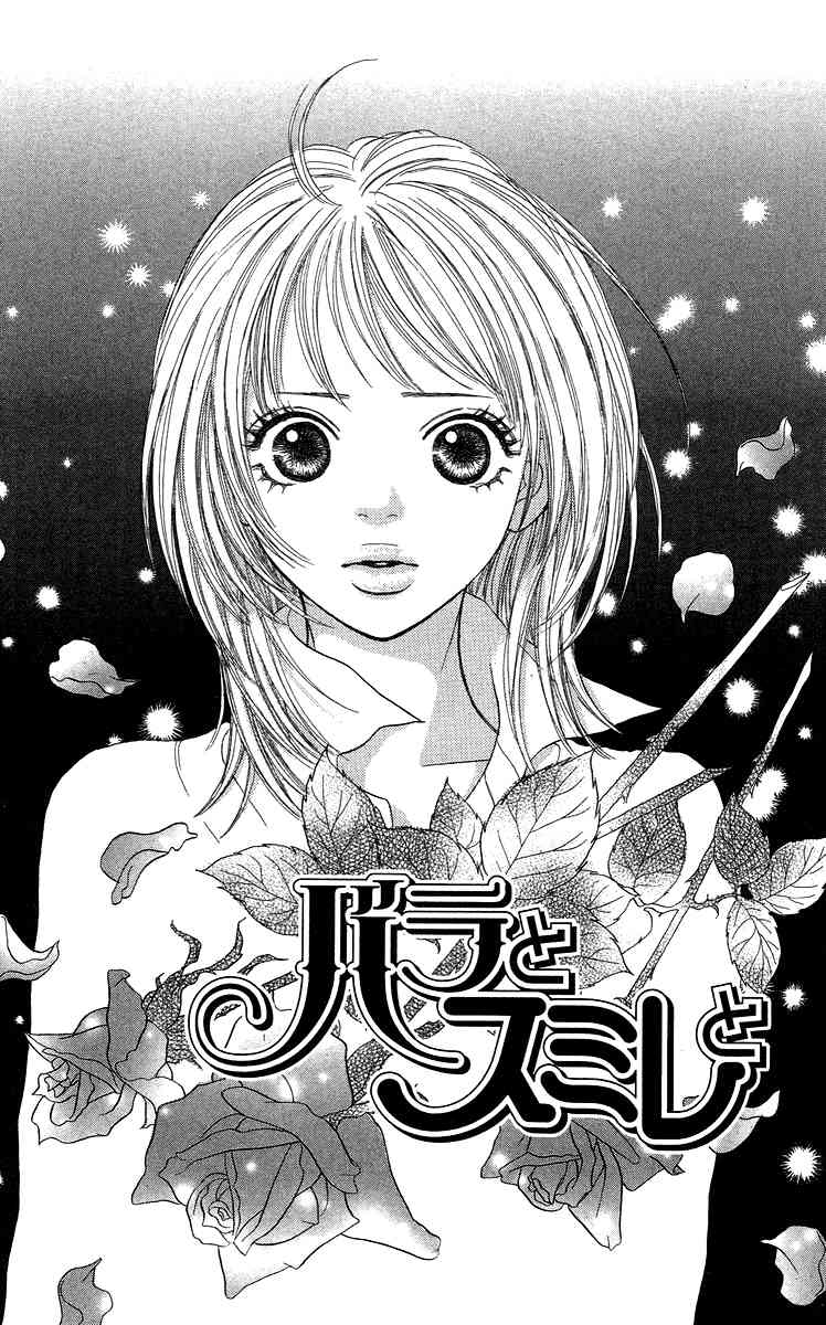 Bara to Sumire to Chapter 2 page 42 - Chapter 2