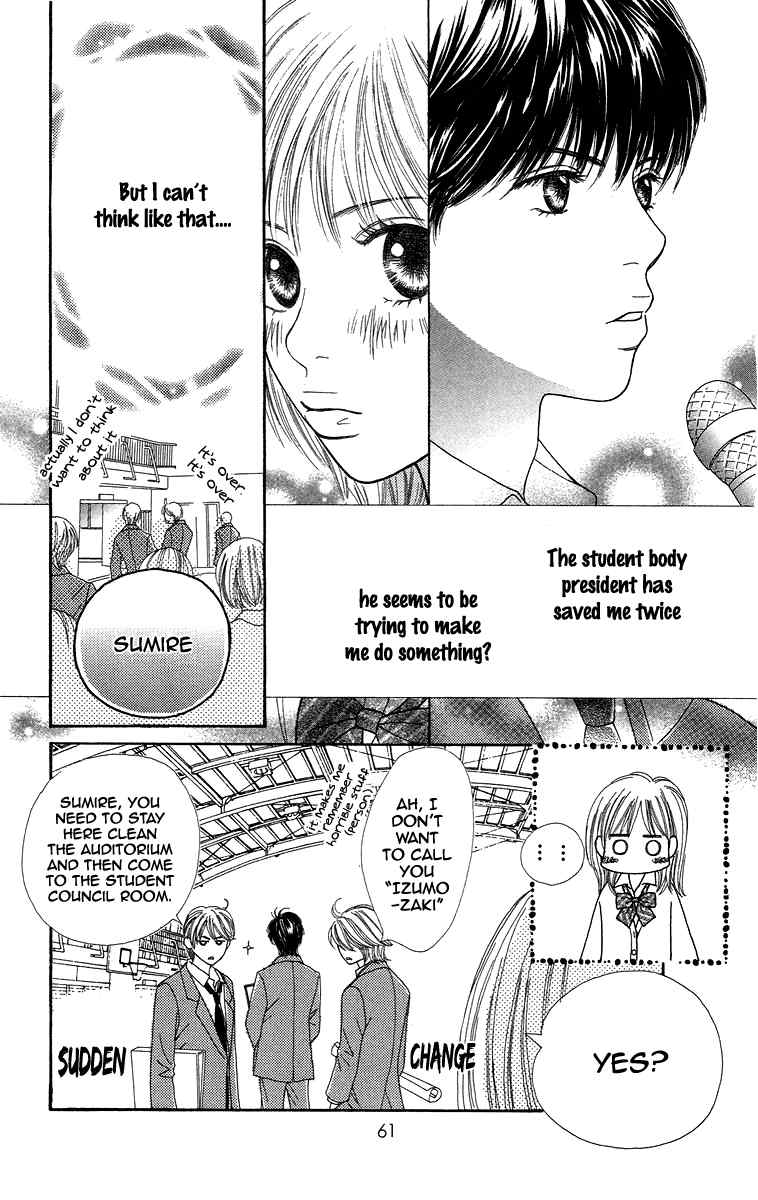 Bara to Sumire to Chapter 2 page 6 - Chapter 2