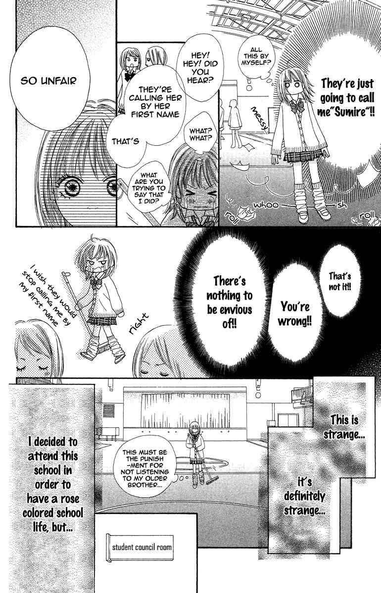 Bara to Sumire to Chapter 2 page 7 - Chapter 2
