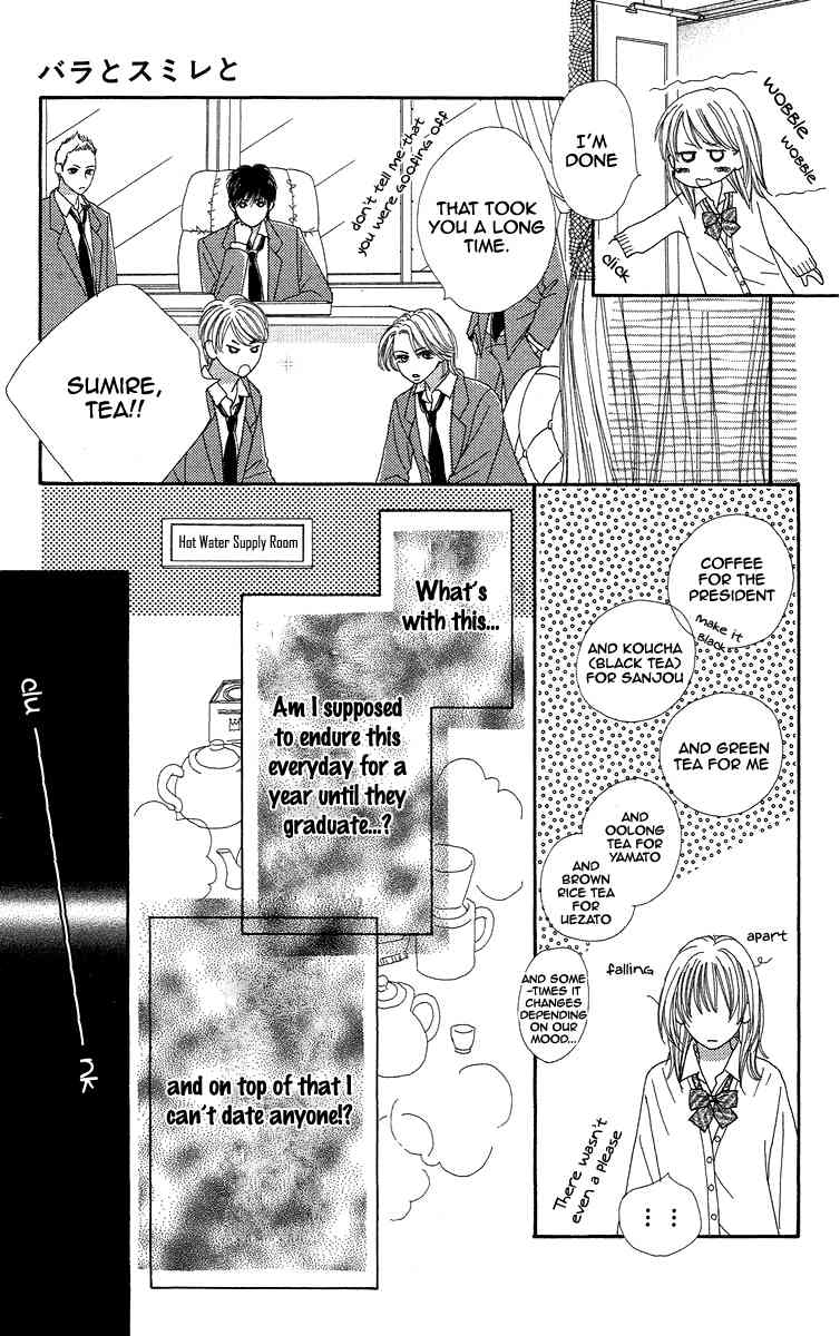 Bara to Sumire to Chapter 2 page 8 - Chapter 2
