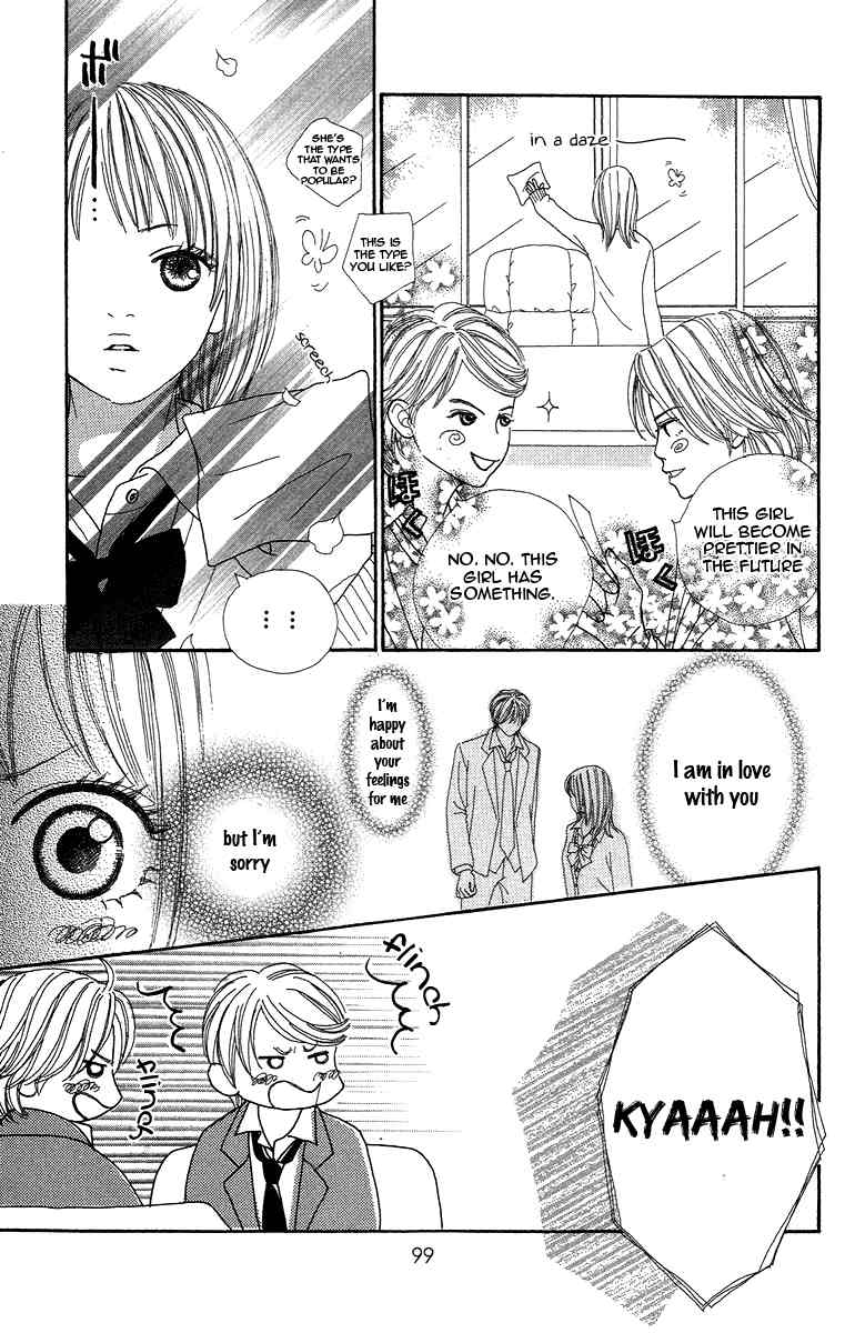 Bara to Sumire to Chapter 3 page 1 - Chapter 3