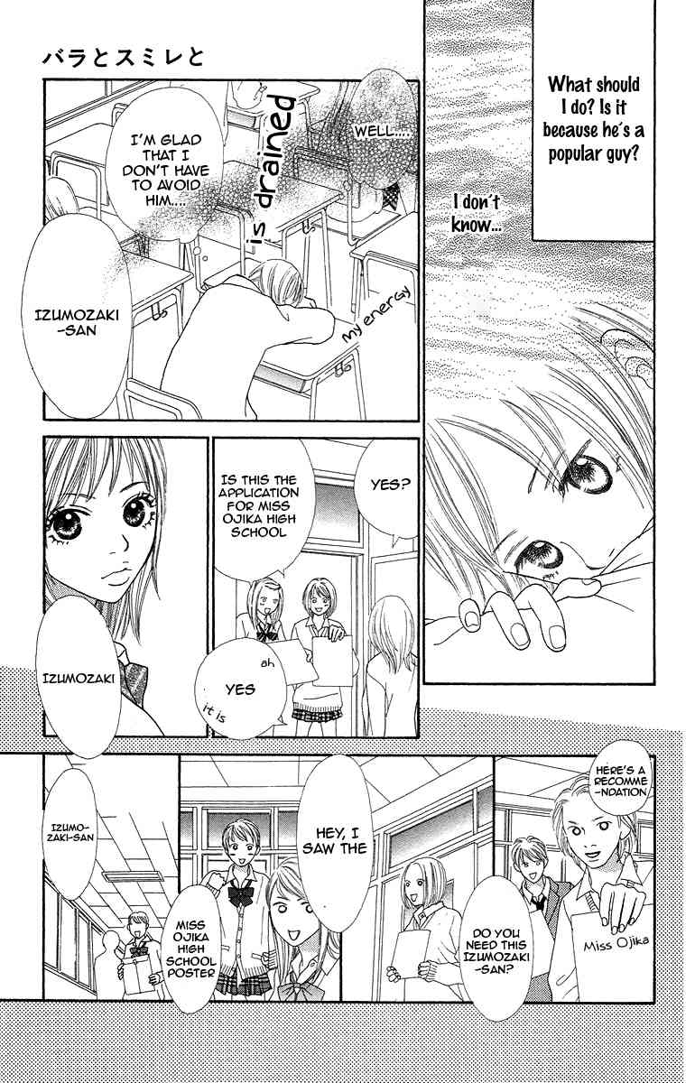 Bara to Sumire to Chapter 3 page 11 - Chapter 3