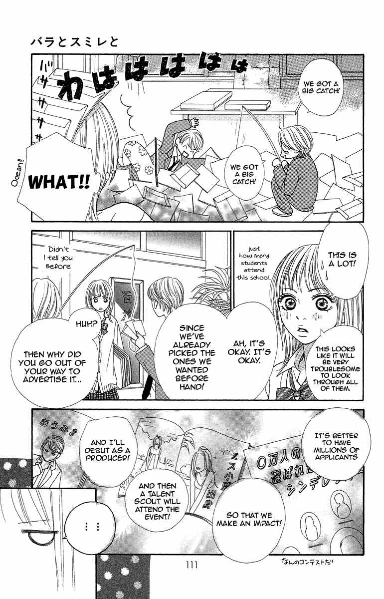 Bara to Sumire to Chapter 3 page 13 - Chapter 3