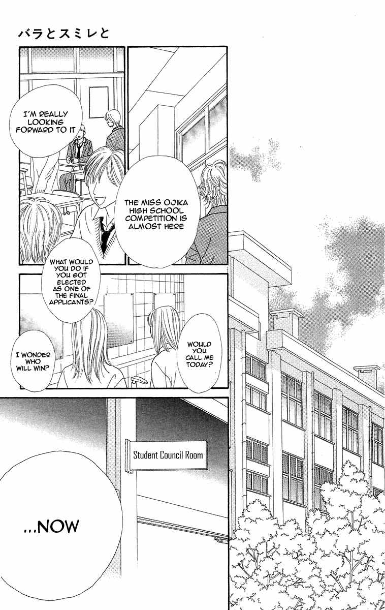 Bara to Sumire to Chapter 3 page 15 - Chapter 3