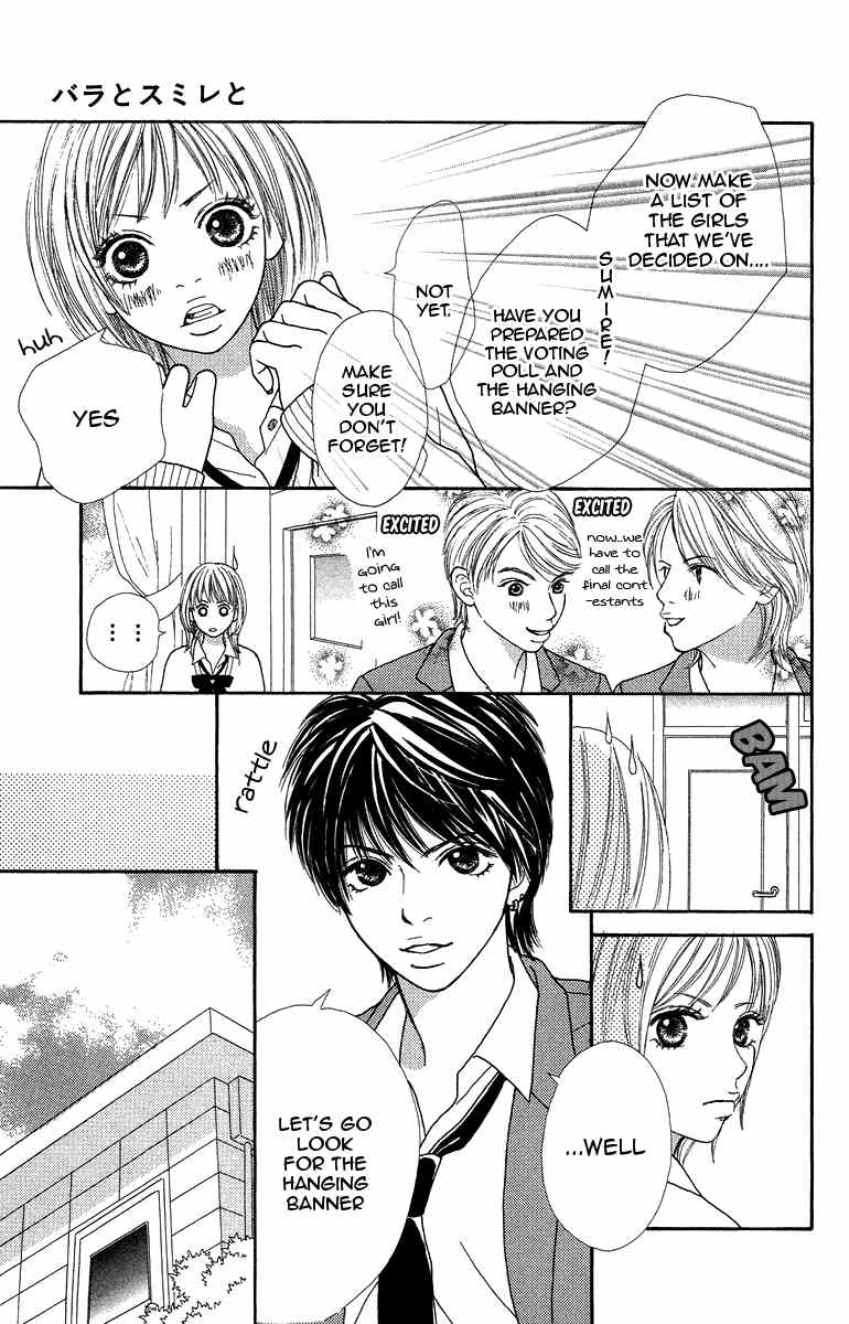 Bara to Sumire to Chapter 3 page 17 - Chapter 3