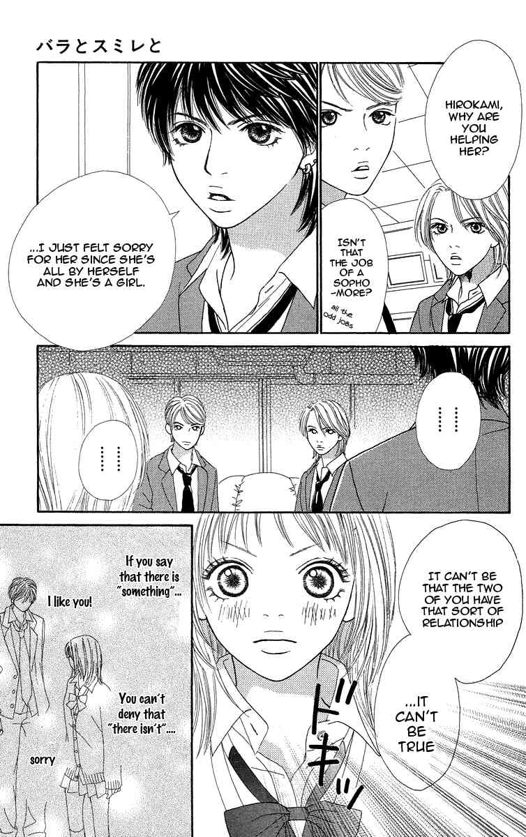 Bara to Sumire to Chapter 3 page 21 - Chapter 3