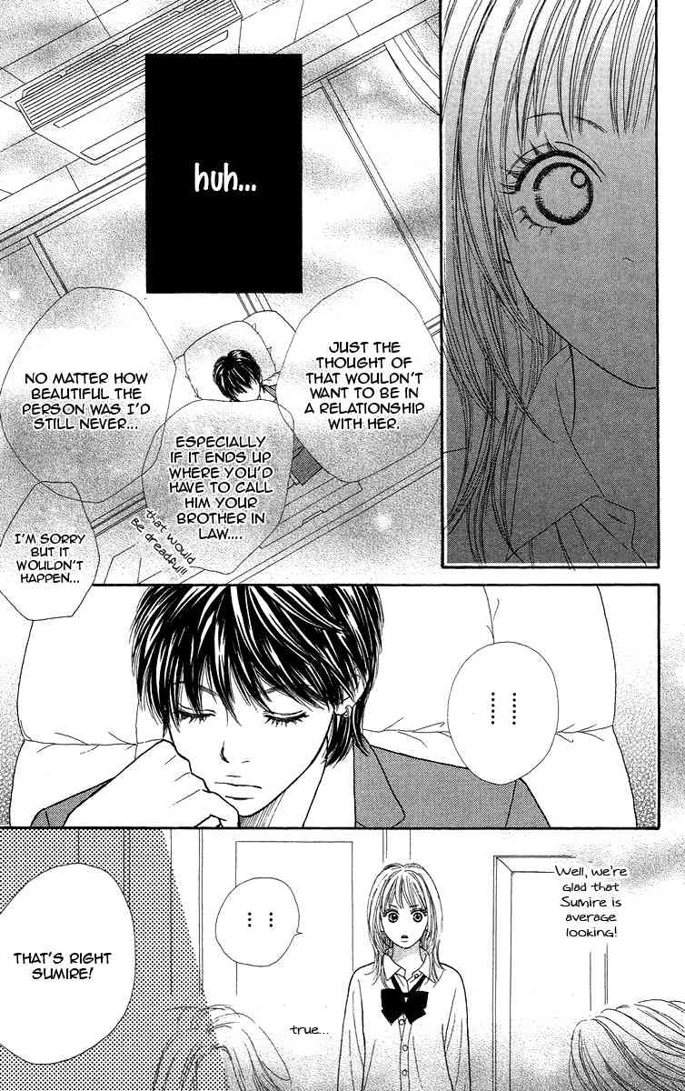 Bara to Sumire to Chapter 3 page 23 - Chapter 3