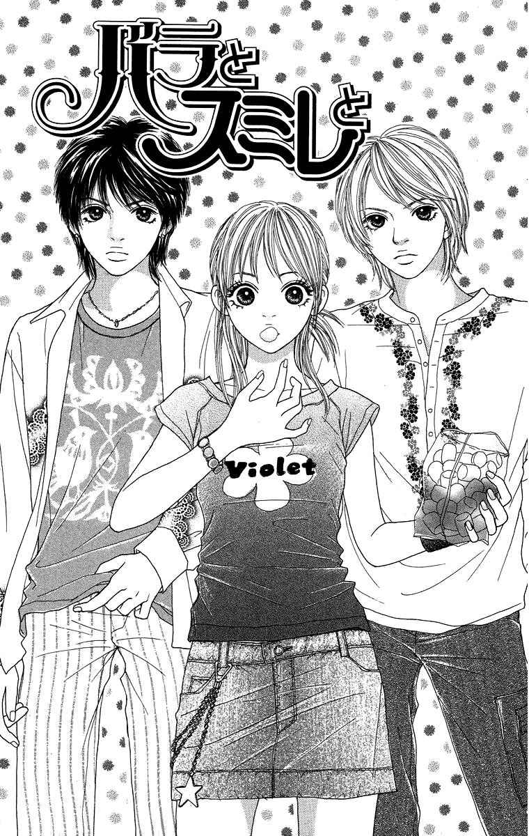 Bara to Sumire to Chapter 3 page 39 - Chapter 3