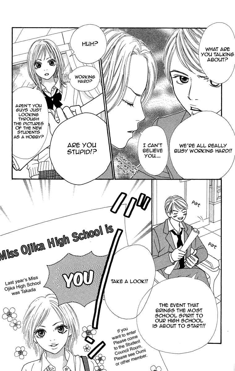 Bara to Sumire to Chapter 3 page 4 - Chapter 3