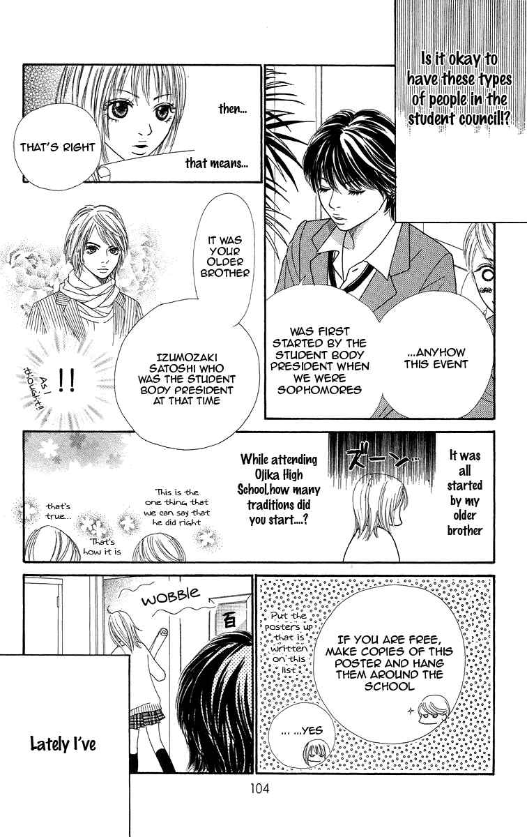 Bara to Sumire to Chapter 3 page 6 - Chapter 3