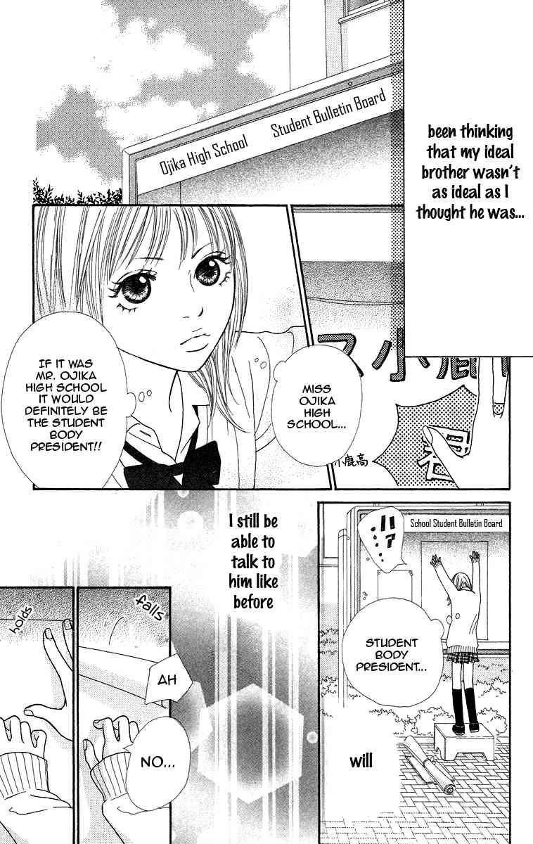 Bara to Sumire to Chapter 3 page 7 - Chapter 3