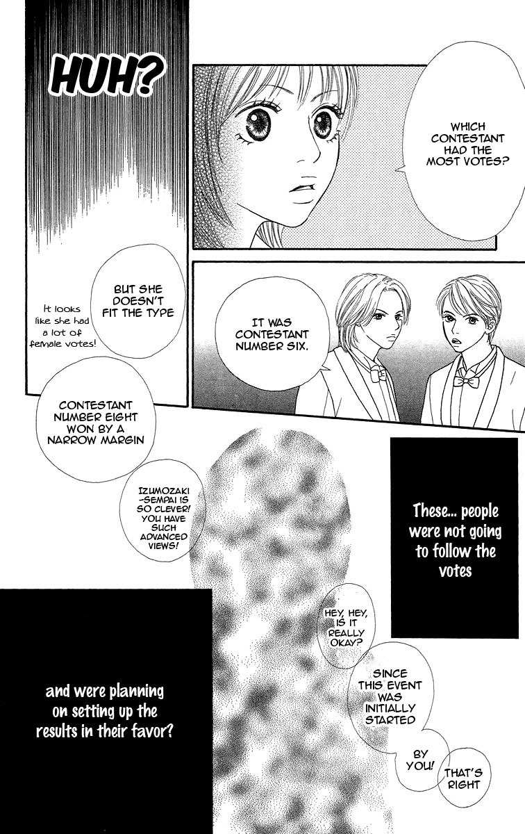 Bara to Sumire to Chapter 4 page 11 - Chapter 4