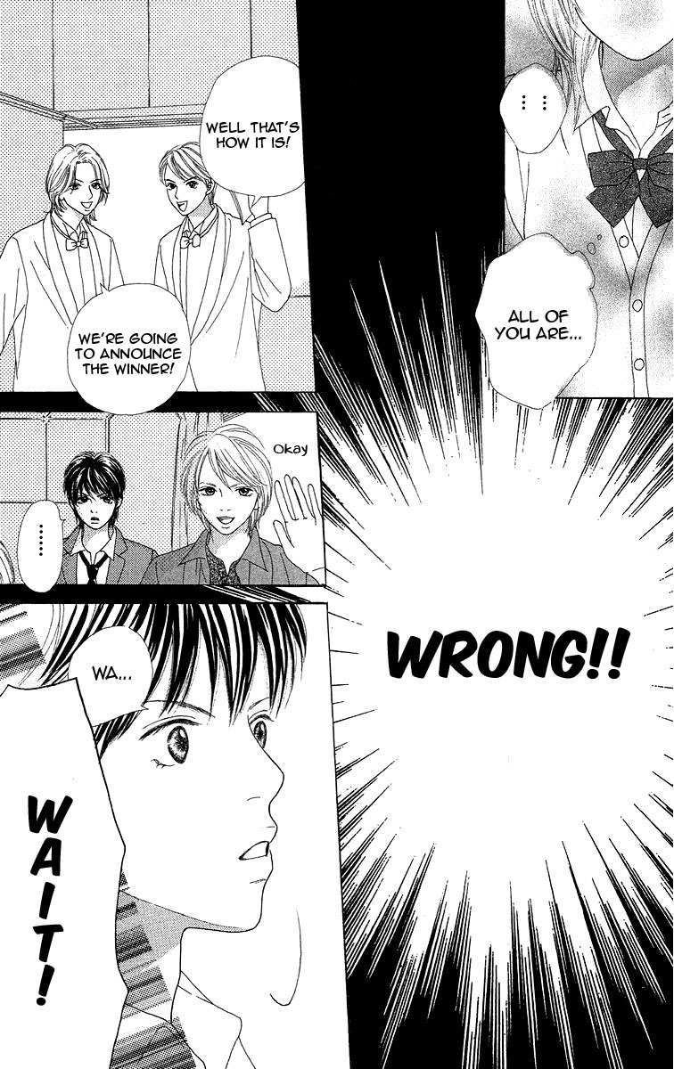 Bara to Sumire to Chapter 4 page 12 - Chapter 4