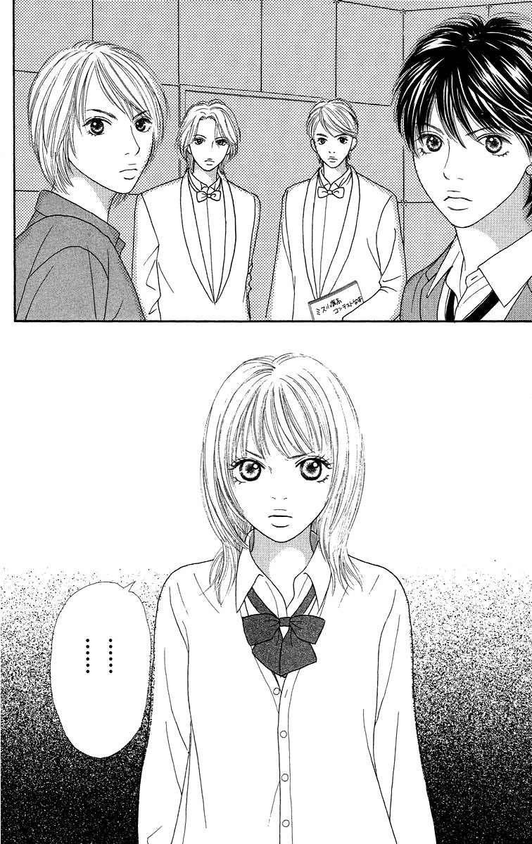 Bara to Sumire to Chapter 4 page 13 - Chapter 4