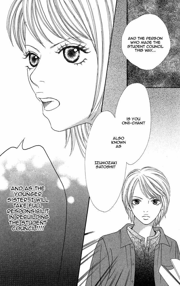 Bara to Sumire to Chapter 4 page 16 - Chapter 4