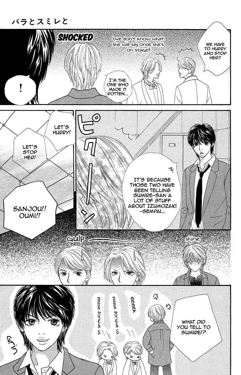 Bara to Sumire to Chapter 4 page 18 - Chapter 4