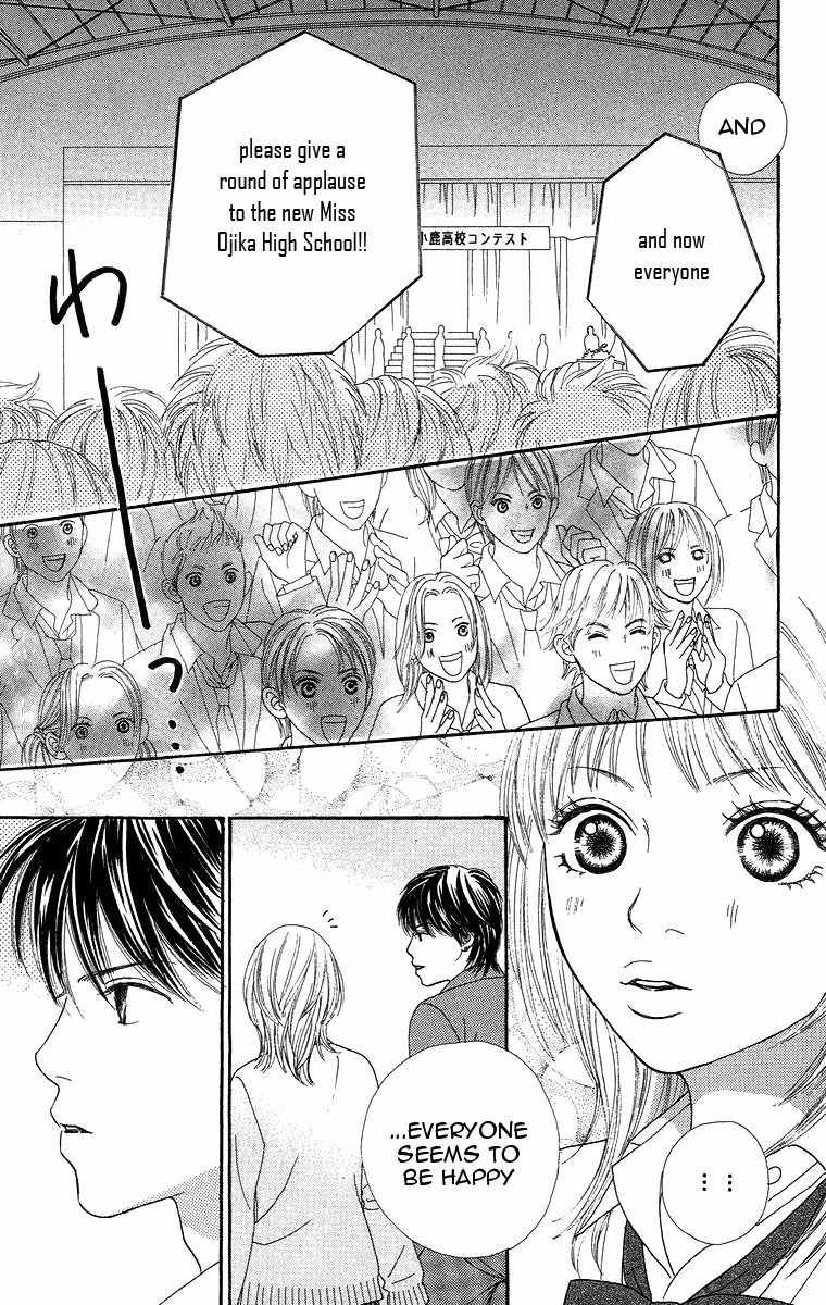Bara to Sumire to Chapter 4 page 22 - Chapter 4