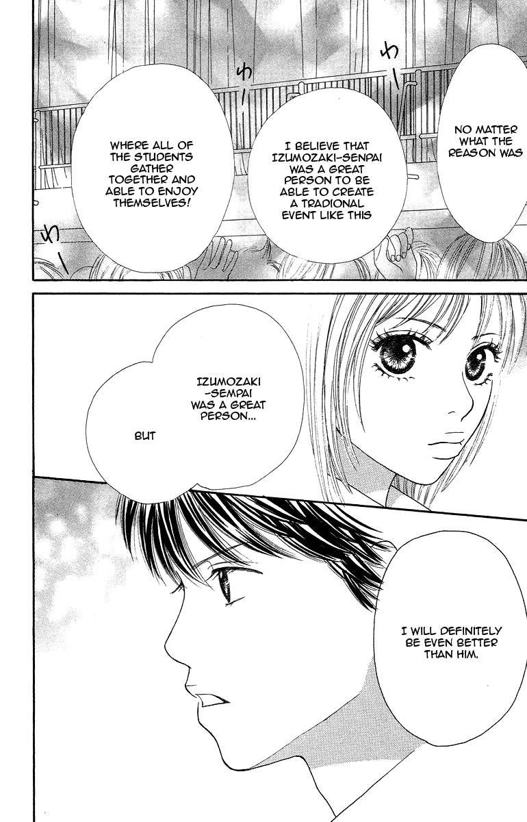 Bara to Sumire to Chapter 4 page 23 - Chapter 4
