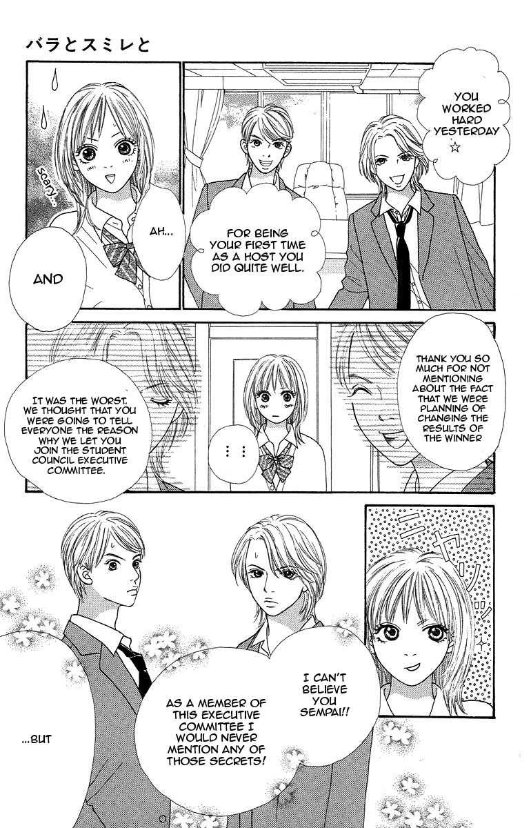 Bara to Sumire to Chapter 4 page 30 - Chapter 4