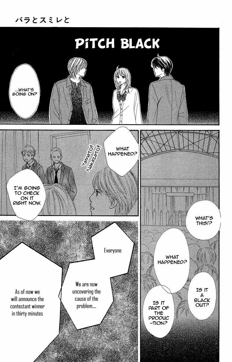 Bara to Sumire to Chapter 4 page 4 - Chapter 4