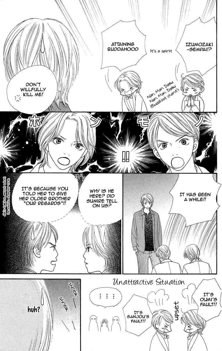 Bara to Sumire to Chapter 4 page 6 - Chapter 4