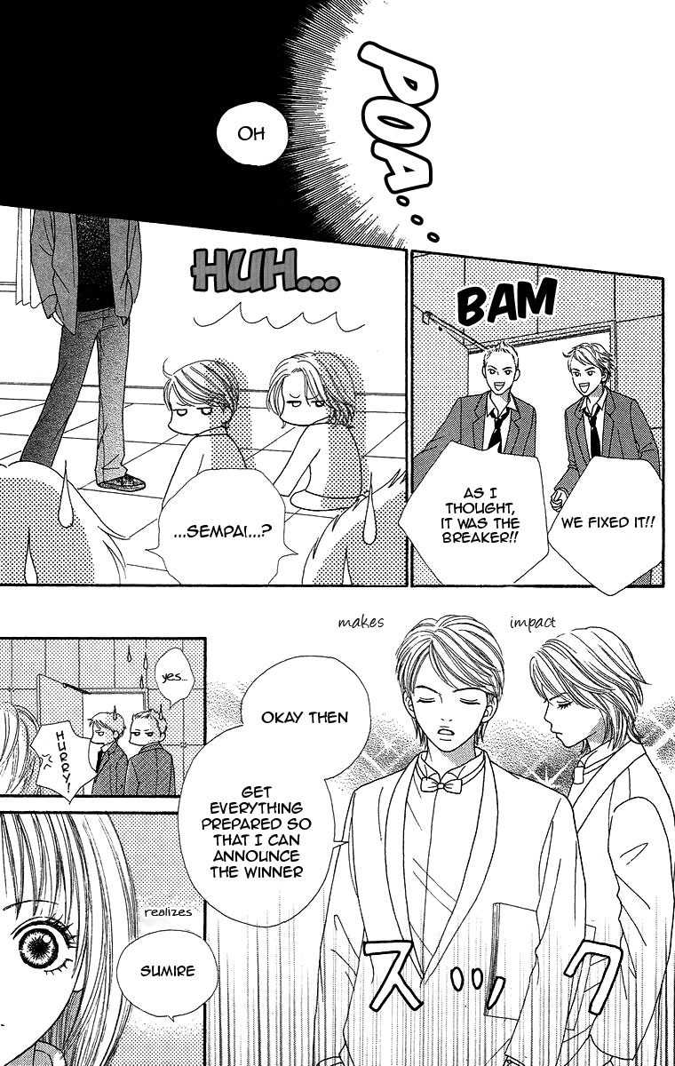 Bara to Sumire to Chapter 4 page 8 - Chapter 4