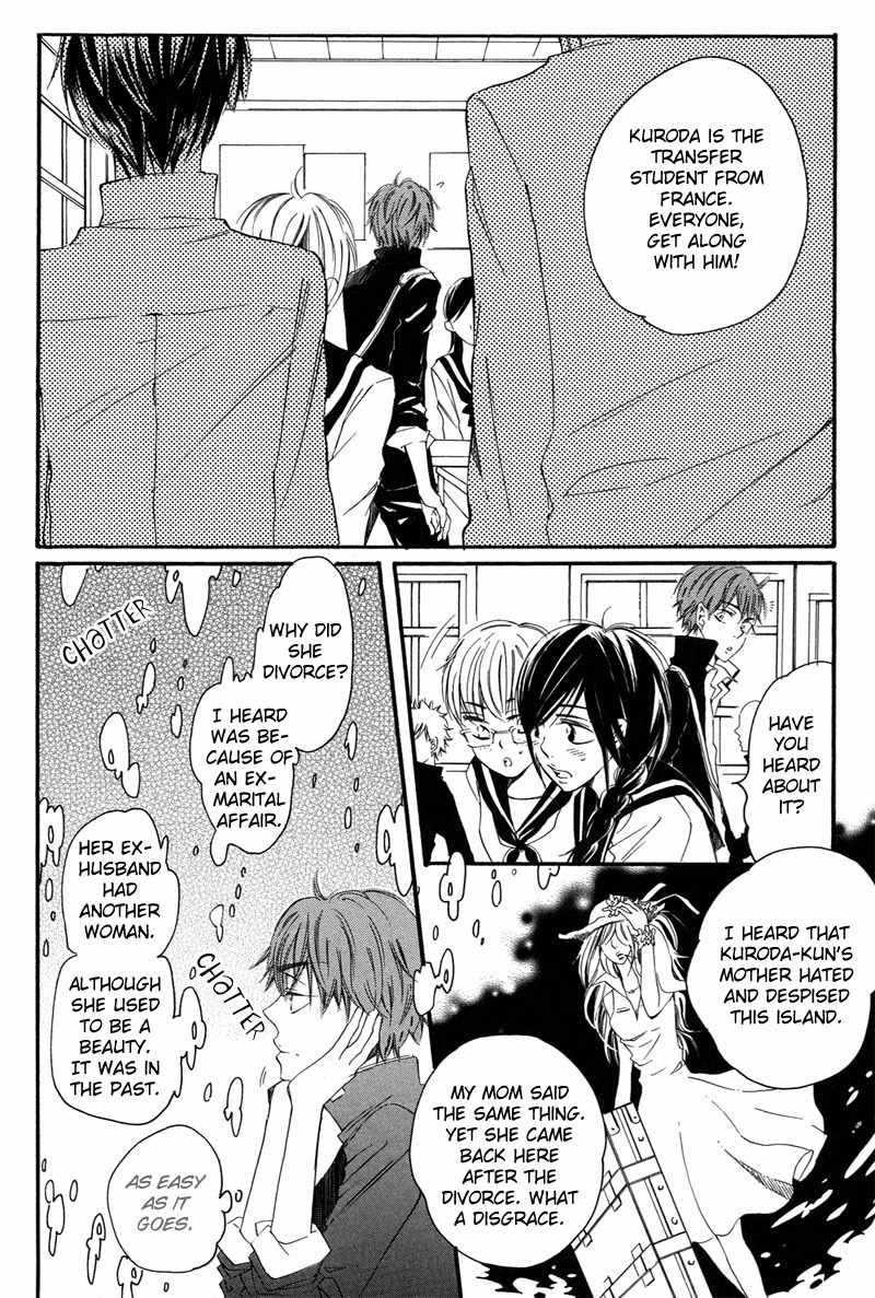 Bara to Yaban Chapter 1 page 10 - Chapter 1